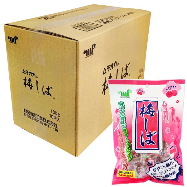 村岡食品工業 梅しば 180g×10袋