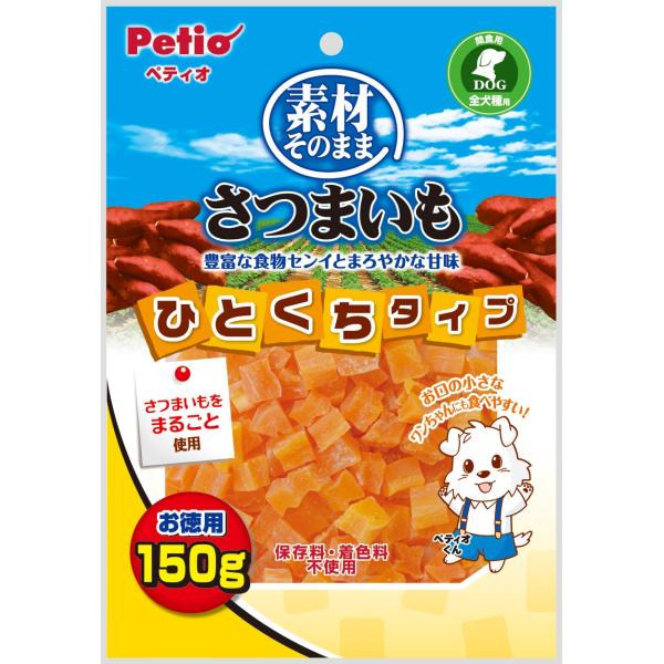 ペティオ 素材そのまま さつまいも ひとくちタイプ