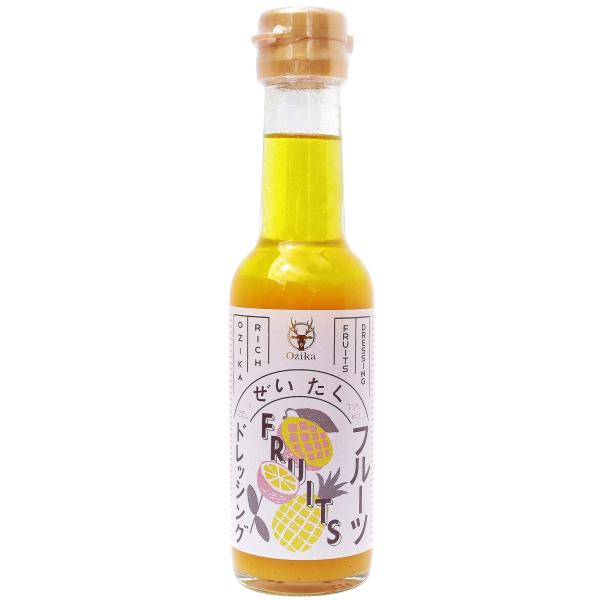 オジカソース ぜいたくフルーツドレッシング 150ml×3本