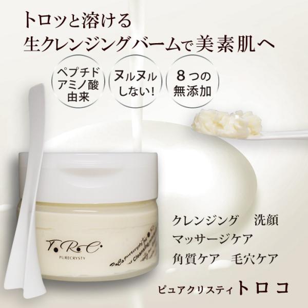 クレンジング バーム クレンジングオイルとは 毛穴 w洗顔不要 メイク