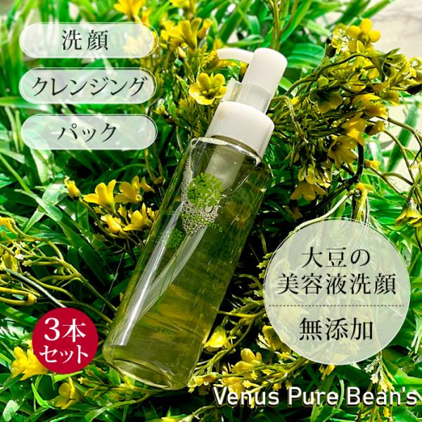 洗顔 ニキビ ニキビ洗顔 にきび ニキビケア 毛穴 送料無料 これ１本でエイジングケア クレンジング パックまでできる無添加洗顔料 Buyee Buyee 日本の通販商品 オークションの代理入札 代理購入