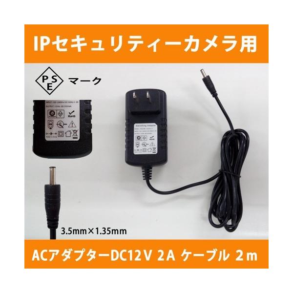 DC12V 2A@IPJp@ACA_v^[