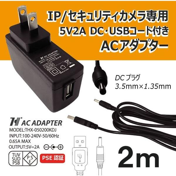 IPJAZLeB[JpACA_v^[ PSEΉi  DCR[h vŐKiFIX3.5mm×1.35mm 10mm R[hS2m