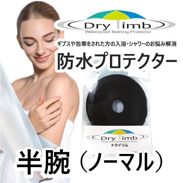 {yPKܖhJo[EMvXю̓V[zDrylimbihCjlp rim[}j@V[Jo[