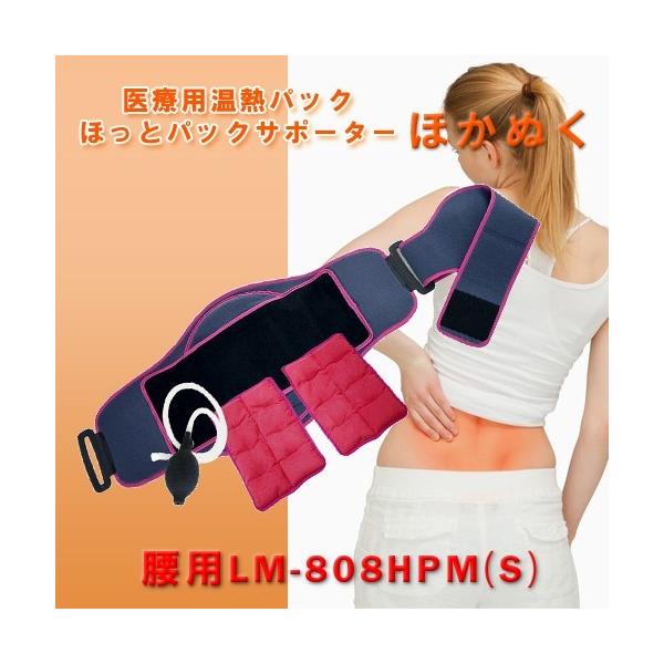 yWŊȒPIzʈË@ ×pMpbN LM-808HPM T|[^[t pzbgpbNT|[^[@M MÖ@