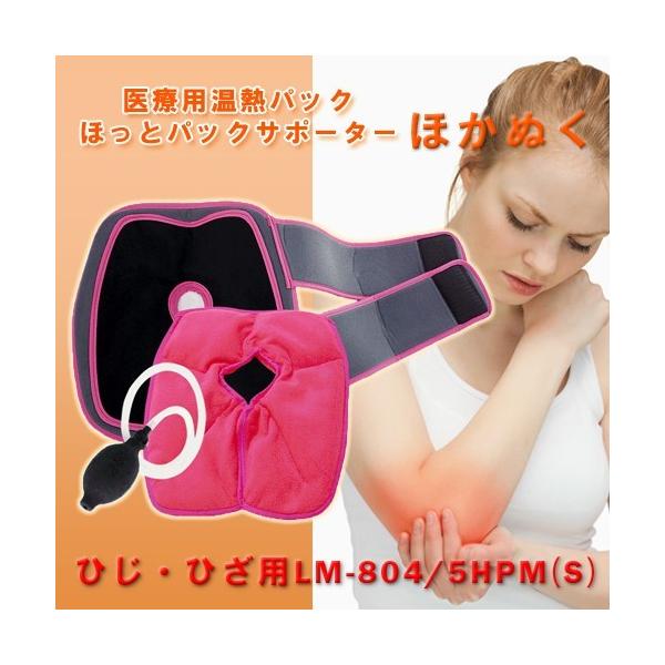 ホットパック 温熱療法の人気商品・通販・価格比較 - 価格.com ホットパック 温熱療法の人気商品・通販・価格比較 - 価格.com