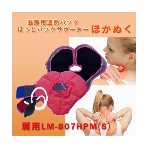 yWŊȒPIzʈË@ ×pMpbN LM-807HPM T|[^[t p(Ep)zbgpbNT|[^[ M MÖ@