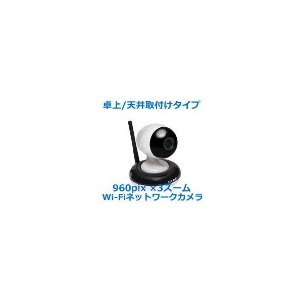 防犯グッズ 室内カメラの人気商品・通販・価格比較   価格