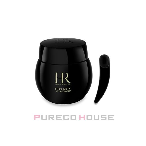 HELENA RUBINSTEIN ヘレナルビンスタイン リプラスティ R.C.