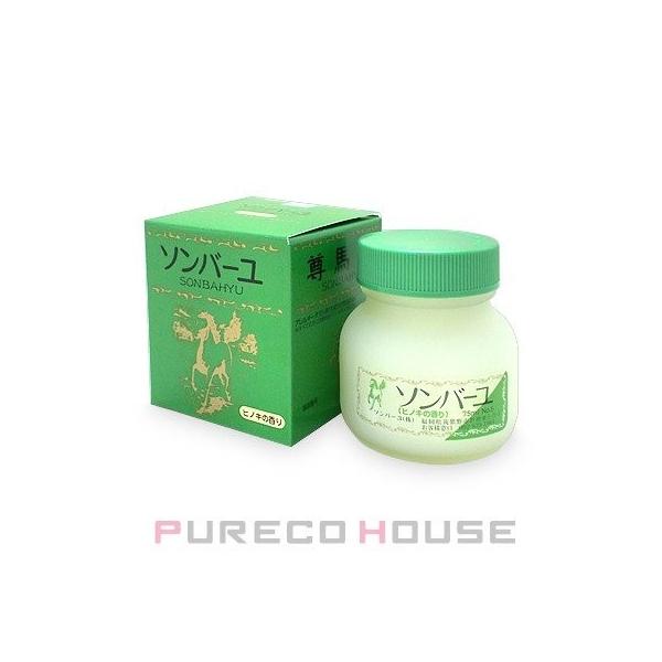 薬師堂 ソンバーユ ヒノキの香り 75ml【メール便は使えません