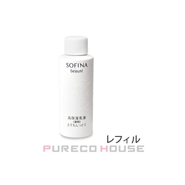 花王ソフィーナ ボーテ 高保湿乳液 薬用 とてもしっとり 60g レフィル 【医薬部外品】