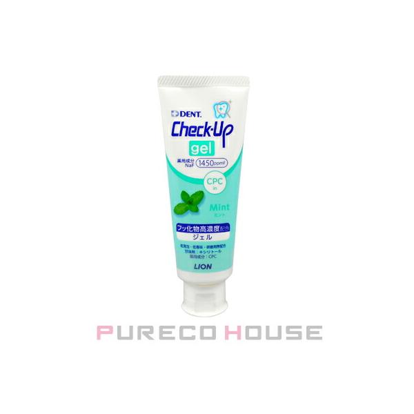 他サイト： ライオン デント チェックアップ ジェル 75g (歯科用・医薬部外品) #ミント【メール便は使えません】の商品画像