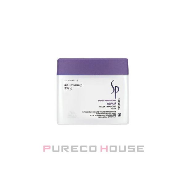 【新品未使用品】ウエラ システム プロフェッショナル リペアマスク 400ml 試してみた】リペア マスク システム プロフェッショナルの