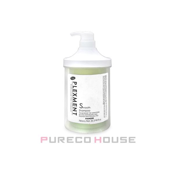 パイモア プレックスメント スムースシャンプー 780ml