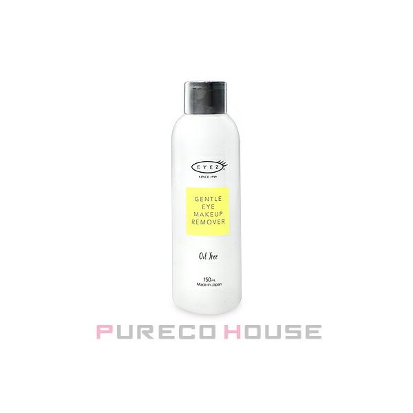 「アイゾーンケア」・「アイメイクアップ」 2つの観点から目元の真の美しさを追究。デリケートな目元のメイクをするんと落としてくれる専用リムーバー☆目元をのメイクを優しくもしっかりオフし、色素沈着やシワ等のトラブルを防ぎます。オイルフリーなので...