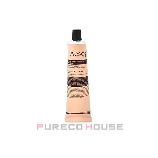 イソップ　aesop レスレクション　ハンドバーム Amazon.co.jp: イソップ レスレクション アロマティック ハンドバーム