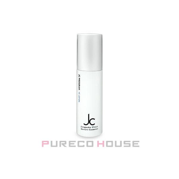 【新品未使用】JCプログラム レジュモ CO2パック 自由が丘クリニック 自由が丘クリニック ドクターズコスメ JC Program レジュモ CO2