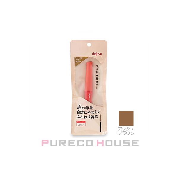 他サイト： imju(イミュ) デジャヴュ アイブロウカラー #アッシュブラウン【メール便可】の商品画像