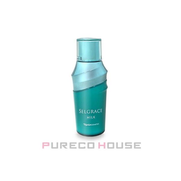 ナリス化粧品 セルグレース ミルク (高保湿 乳液) 80ml【メール便は