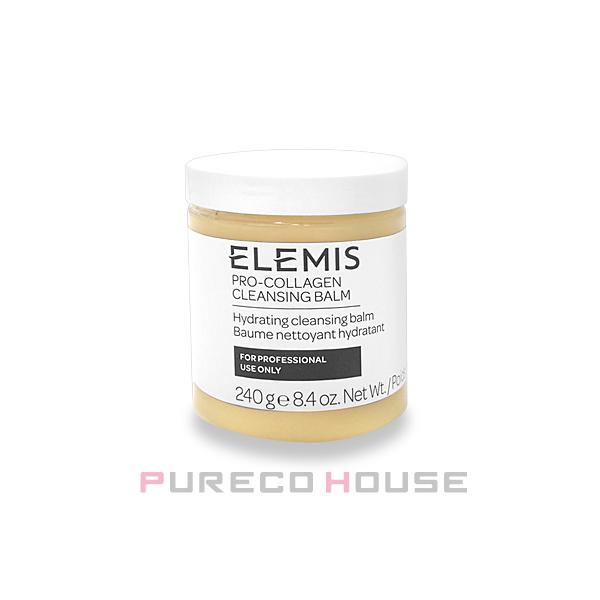 【新品未使用】エレミス ELEMIS プロコラジェン クレンジングバーム 6個 試してみた】エレミス プロコラジェン クレンジングバームの効果・肌質
