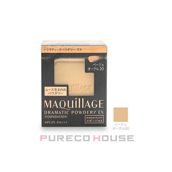 MAQuillAGE（マキアージュ） 資生堂 ドラマティックパウダリー EX