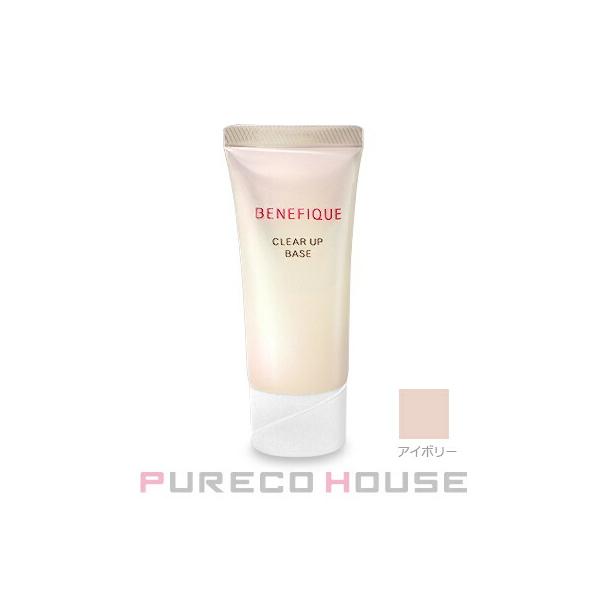 SHISEIDO（資生堂） ベネフィーク クリアアップベース (化粧下地
