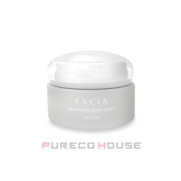 【未使用】アルビオン エクシア クレンジングソリッドバーム 120g×2個 ALBION アルビオン エクシア クレンジングソリッドバーム 120g【メール