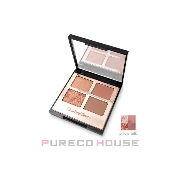 『シャーロット・ティルブリー／アイシャドウパレット×2点セット／未使用に近い』 Charlotte Tilbury 4色アイシャドウパレット LUXURY PALETTE