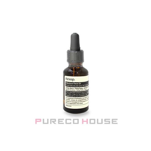 Aesop（イソップ） ファビュラス フェイス オイル 25ml【メール便は