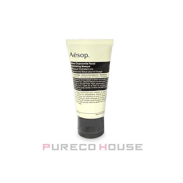 Aesop（イソップ） ブルーカモミール フェイシャル ハイドレーティング