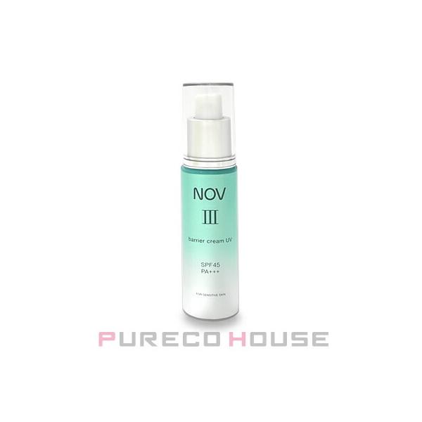 NOV（ノブ） III バリアクリーム UV (日中用クリーム) SPF45・PA+++