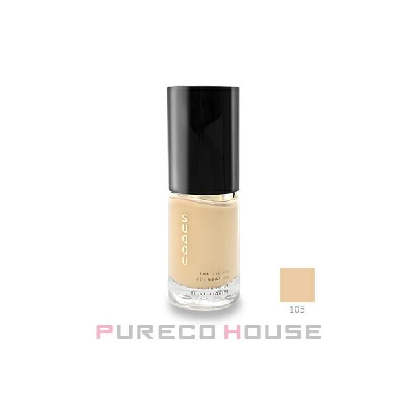 SUQQU （スック） ザ リクイド ファンデーション SPF15 30ml
