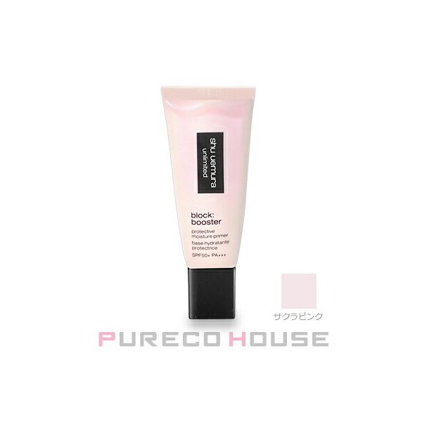 アンリミテッド　ブロックブースター　サクラ　ピンク　SPF50+ 30ml 楽天市場】2品同時購入で100円OFFクーポン! [☆3営業日以内に