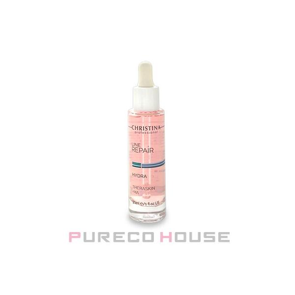 CHRISTINA (クリスティーナ) テラスキン ラインリペア (美容液) 30ml  