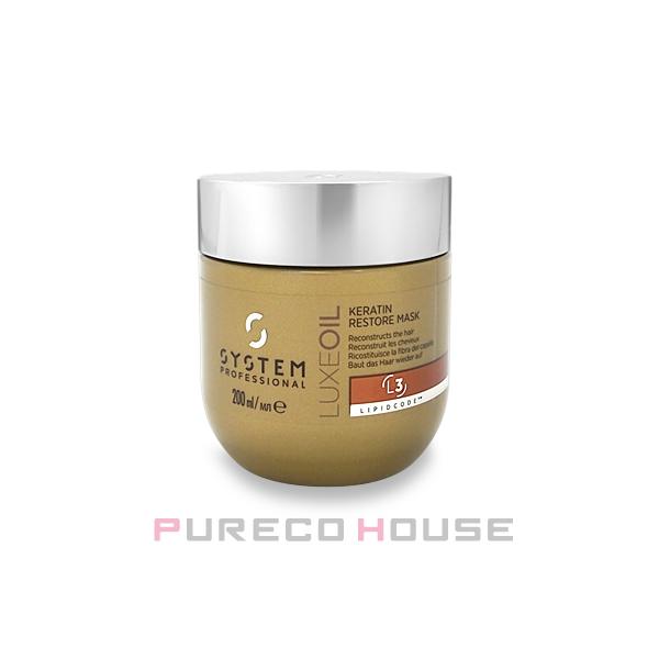 ウエラ プロフェッショナルケア Wella Professionals (ウエラ