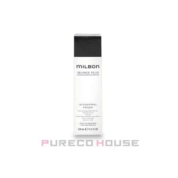 【3本セットミルボン/ブロンドプラス ナリッシングプライマー グローバルミルボン Amazon.co.jp: ミルボン ナリッシング プライマー 120ml ヘア