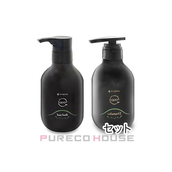 髪純度を高めて、生まれたての無垢な美しさへと導くクゥオシリーズ☆マイルド洗浄成分で頭皮と髪を健やかに整えるシャンプーと頭皮と髪にうるおいを補給するトリートメントのセット。パラベンフリー・合成着色料フリーオーチャード・ベルガモットの香り【セッ...