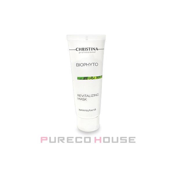 クリスティーナ Christina リバイタライジングマスク 4つ