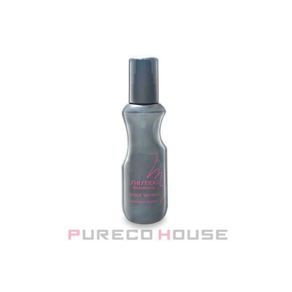 資生堂 プロフェッショナル ステージワークス パウダーシェイク a (ヘアスタイリング) 150ml