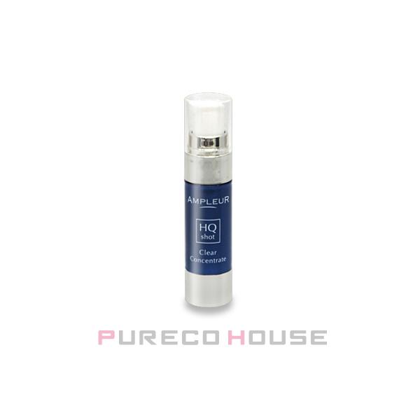 【アンプルール 】クリアコンセントレート HQショット クリアコンセントレート HQショット｜美容液｜スキンケア
