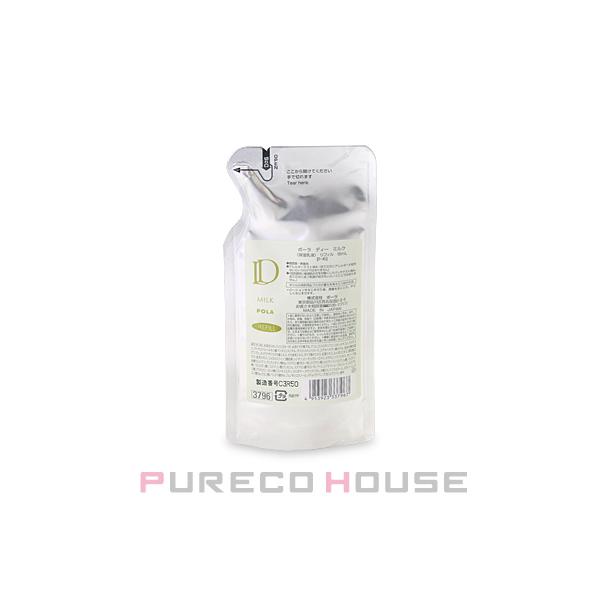 【2個セット】POLA Dミルク(保湿乳液) （リフィル） pureco2nd_prc-s-8607247967