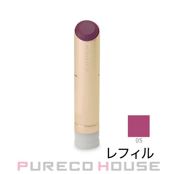 SUQQU（スック） モイスチャー グレイズ リップスティック 3.7g #05 耀