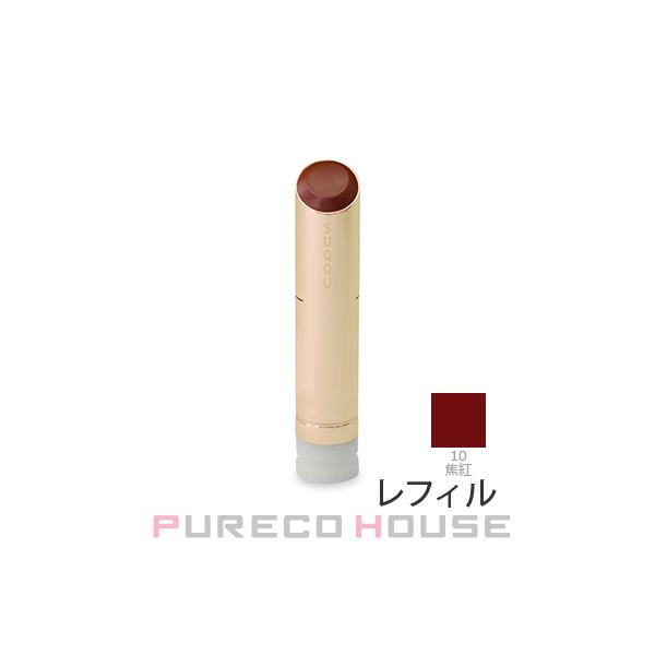 SUQQU （スック） モイスチャー グレイズ リップスティック