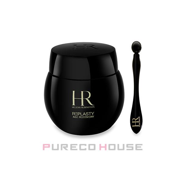 HELENA RUBINSTEIN（ヘレナルビンスタイン） リプラスティ R.C.