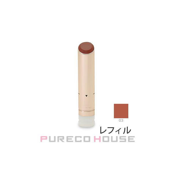 RMK デューイーメルトリップカラー 03 シャイハート　ケース付き RMK デューイーメルト リップカラー｜RMKの口コミ