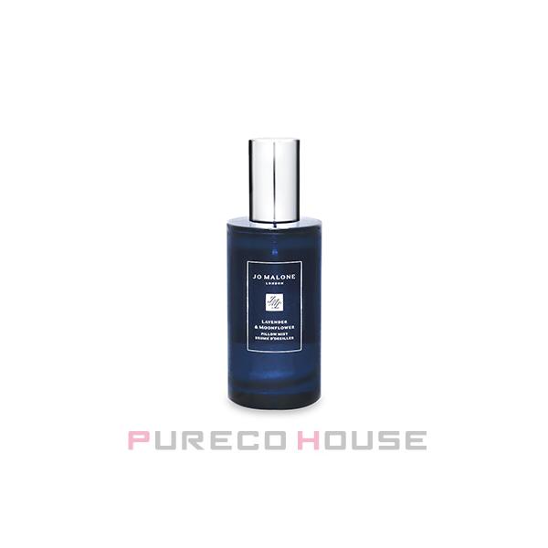 JO MALONE ラベンダー＆ムーンフラワー ディフューザーセット ラベンダー & ムーンフラワー セント サラウンド ディフューザー