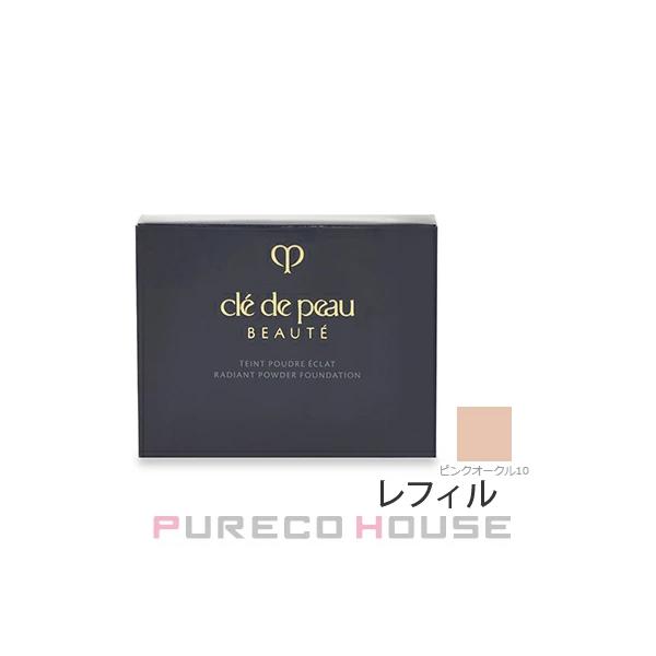 cle de peau BEAUTE 資生堂 クレドポーボーテ タンプードルエクラ II