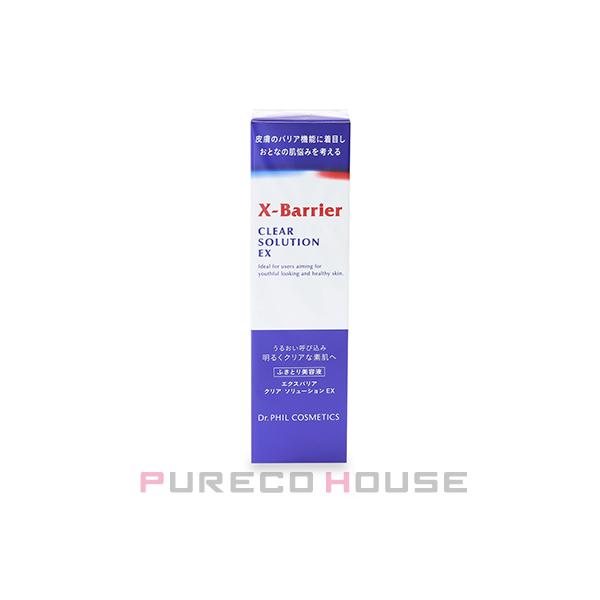 Dr.PHIL COSMETICS ドクターフィル エクスバリア クリア