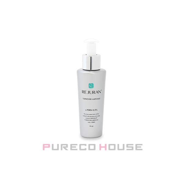 REJURAN（リジュラン） ターンオーバー アンプル 30ml【メール便は使え