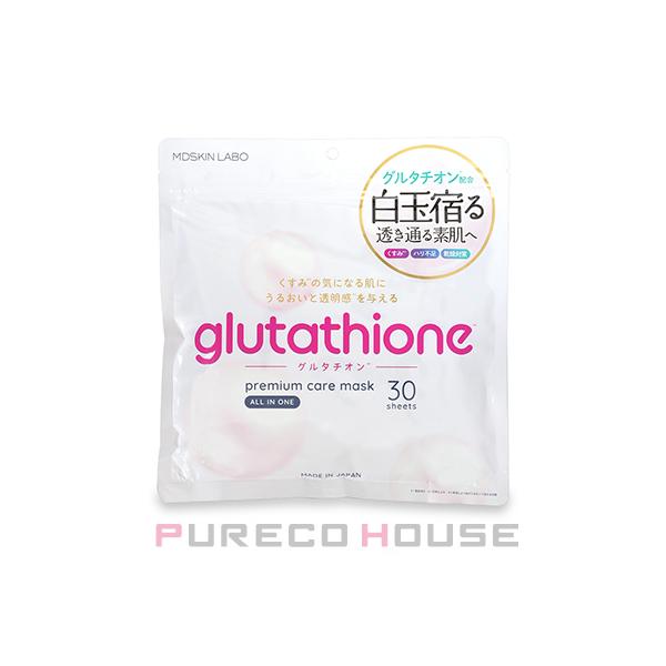 アドバンスビューティー MDSKIN LABO グルタチオン プレミアムケア